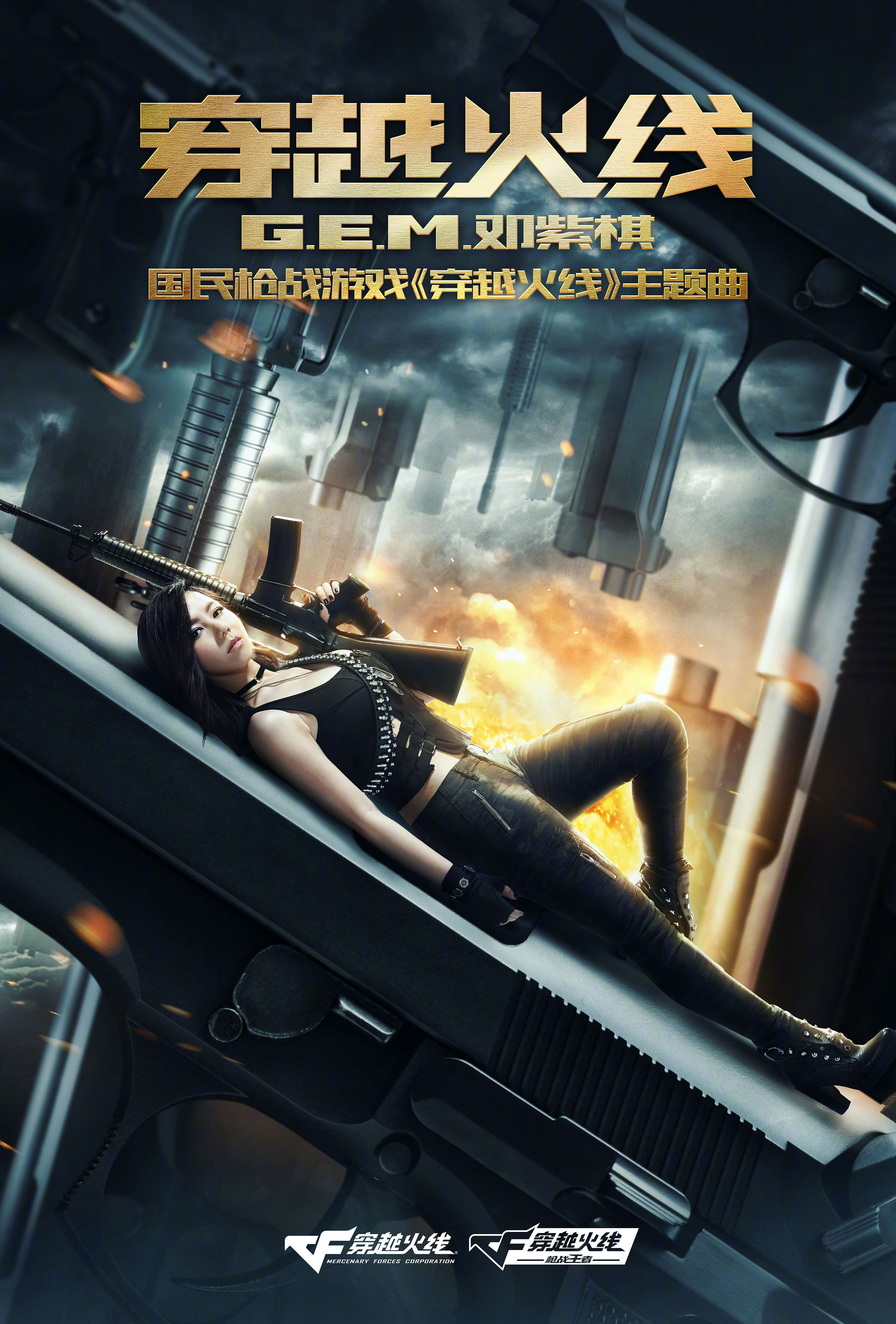 邓紫棋歌曲高级感燃炸,邓紫棋燃爆全场的一首歌