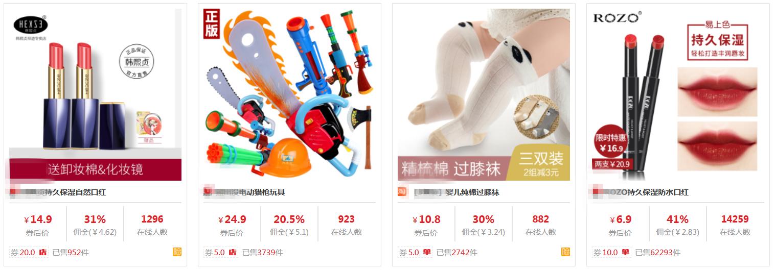 网络副业兼职有哪些靠谱,在家靠谱真实的网络兼职