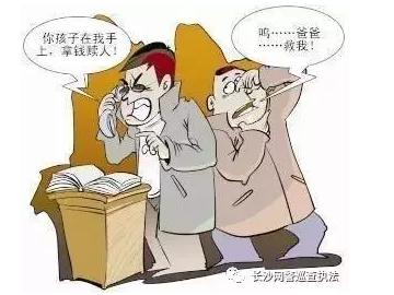 提醒公安部发布最全电信诈骗方式,公安机关发布48种常见电信诈骗