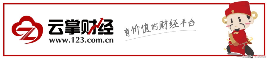 云掌财经是不是正规平台,云掌财经赚钱app