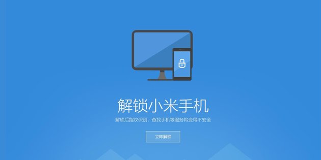 博尔特都没小米速度快！小米放出15款手机的MIUI9刷机包