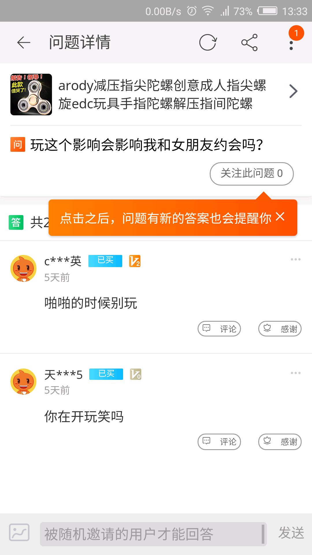 到底买不买指尖陀螺,新手最值得入手的指尖陀螺