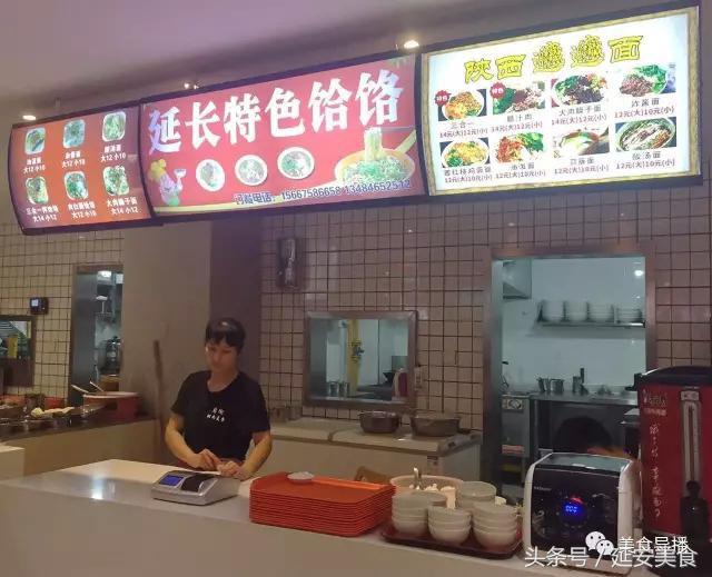 延安小吃一条街美食推荐,西安到延安自驾游美食攻略