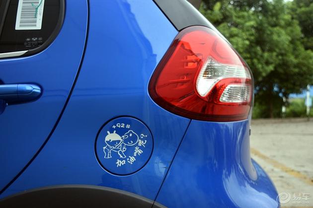 远景X1怎么样,远景x1家用实用型