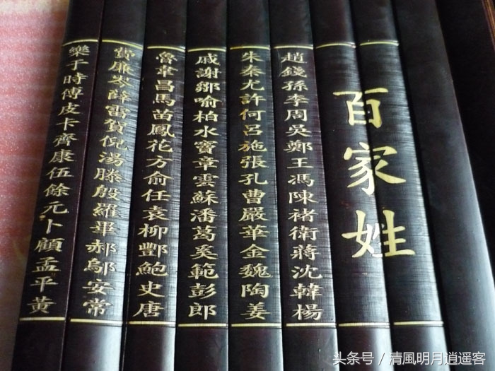 三字经百家姓千字文原文注释,三字经百家姓千字文精装音频
