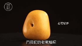 老蜜蜡到底有多坑,老蜜蜡是如何作假的呢