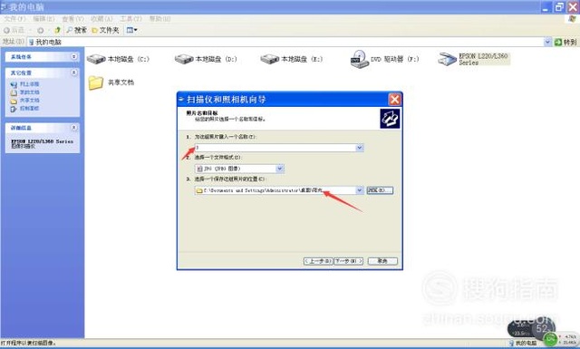 联想打印机扫描功能怎么使用,理光打印机的扫描功能如何使用