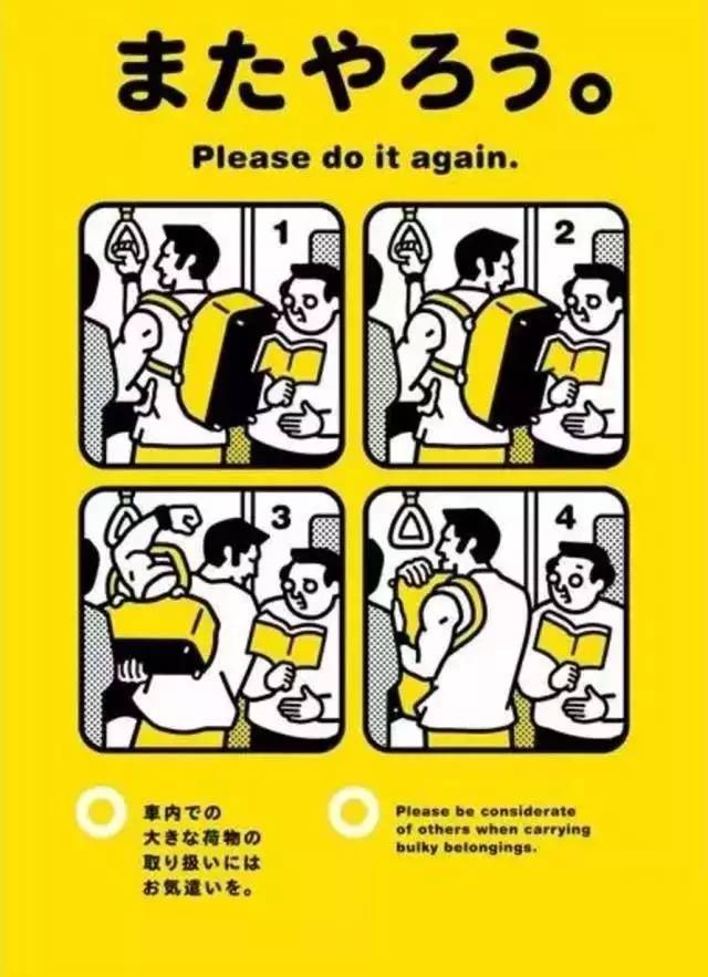 日本地铁需要提前购票吗,乘坐日本地铁