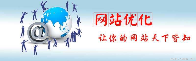 小鹿推广,小鹿教你小技巧