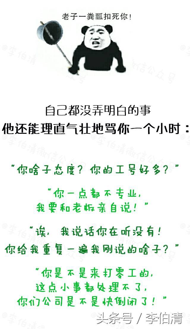 总有人问我当客服怎么样，现在我统一回复