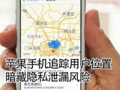 拔了sim卡手机还能被定位吗,手机关机没拔卡还能被定位吗