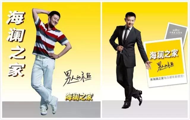 市值国内TOP3，这样的公司为什么还要扩充快时尚线？