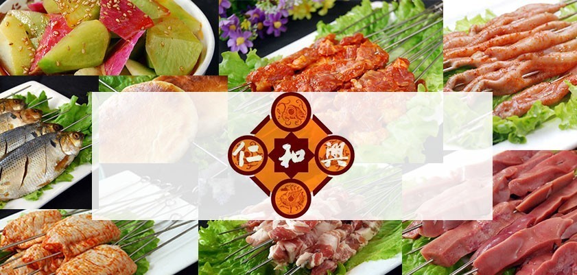 烟台美食地图，夏日就要撸起来——烧烤特辑（1）