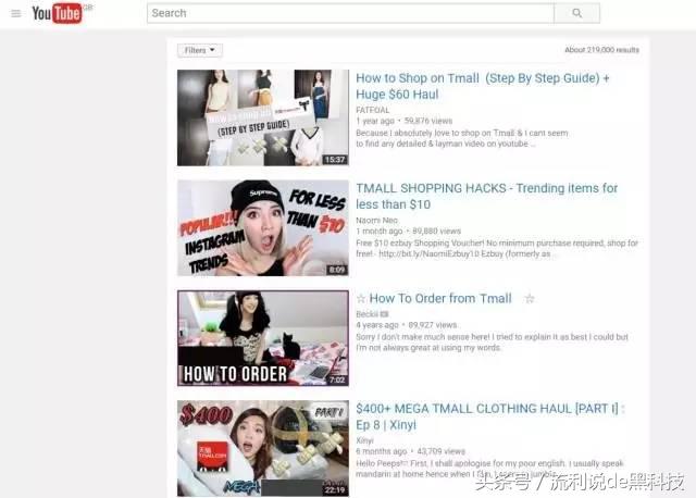 你还在海淘找代购？国外潮人们早开始进军淘宝买山寨爆款了！