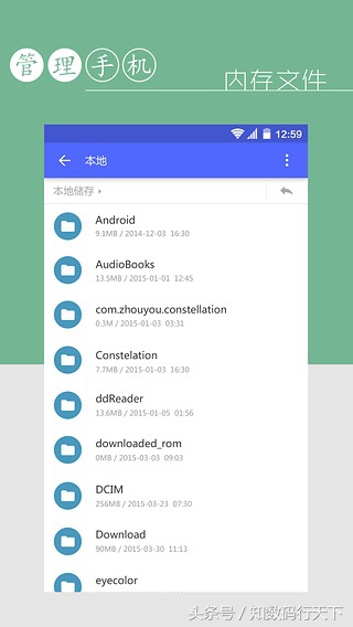 好用的文件管理器推荐,推荐一款好用的文件管理器