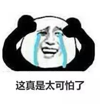 抱歉，朋友圈都在刷这三杯饮料