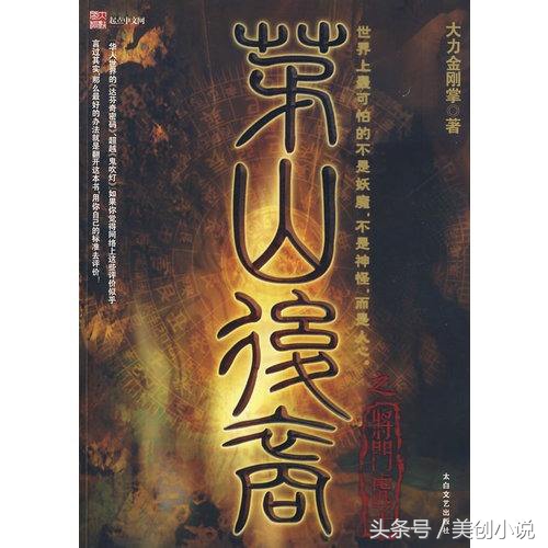 评分一直居高不下的五本极品小说,十三本值得珍藏的高口碑小说