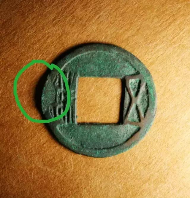 崇祯通宝极美品,极美品与上美品的区别