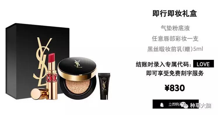 七夕送什么品牌口红,七夕口红推荐送女友