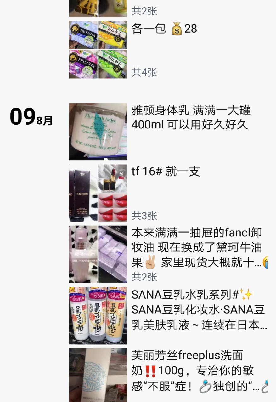 海淘化妆品假货事件,海淘化妆品有假的吗