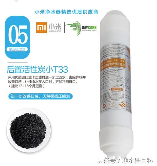 净水器买什么配置比较好,净水器什么样的比较好