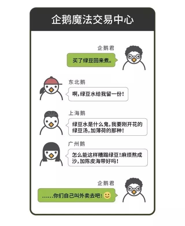 FoodLabvol.2｜绿豆汤和它的两个兄弟