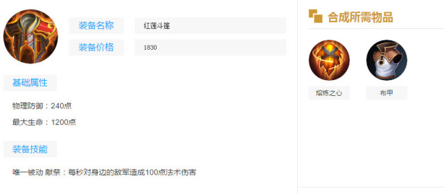 夏侯惇黄盾和火甲哪个更合适,s18夏侯惇带什么召唤师技能