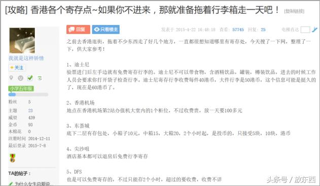 放东西收纳柜,放东西的小型柜子
