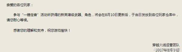 穿越火线12月1号版本更新后很卡,穿越火线最新更新后卡顿