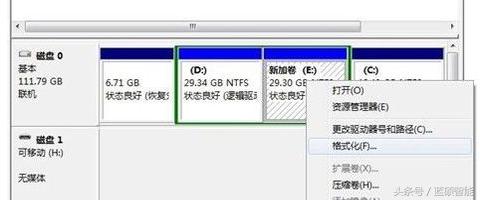 硬盘盒里的硬盘无故格式化,硬盘装到硬盘盒需要格式化吗
