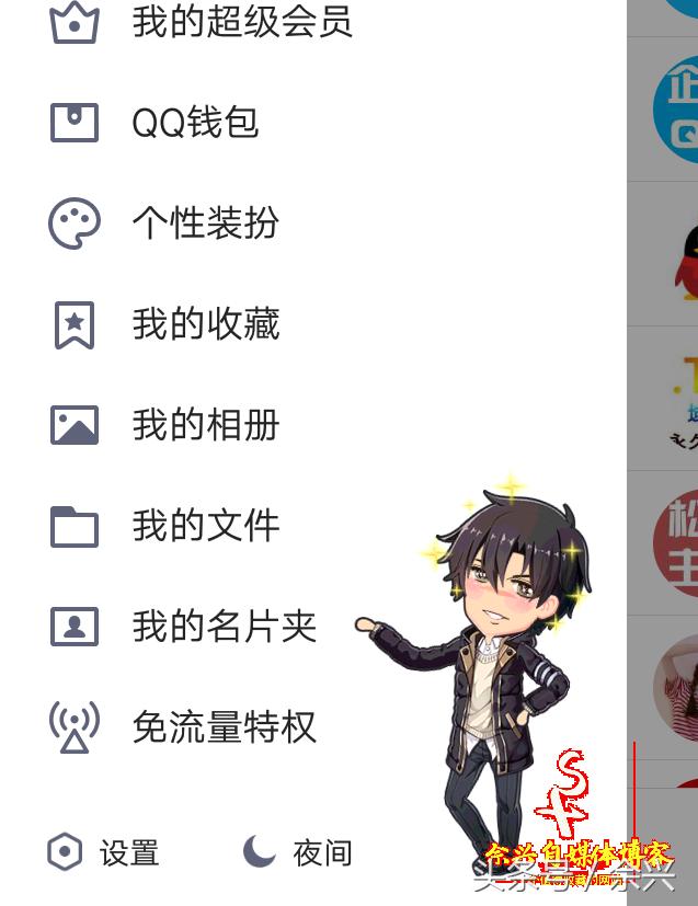 腾讯大王卡能免费领qq超级会员吗,腾讯大王卡qq会员没有了