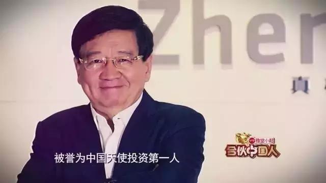 要想知道在整个“双创浪潮”中发生了什么，就来看《合伙中国人》