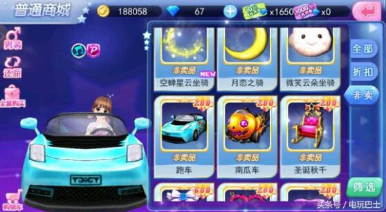 玩魔兽世界要买什么,玩魔兽世界需要买什么