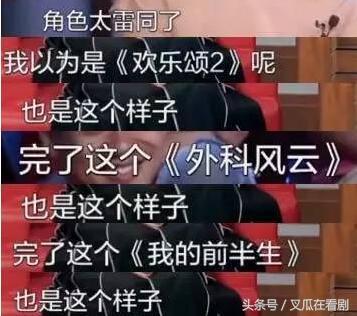 装13被人打脸,装13被拆穿了怎么办