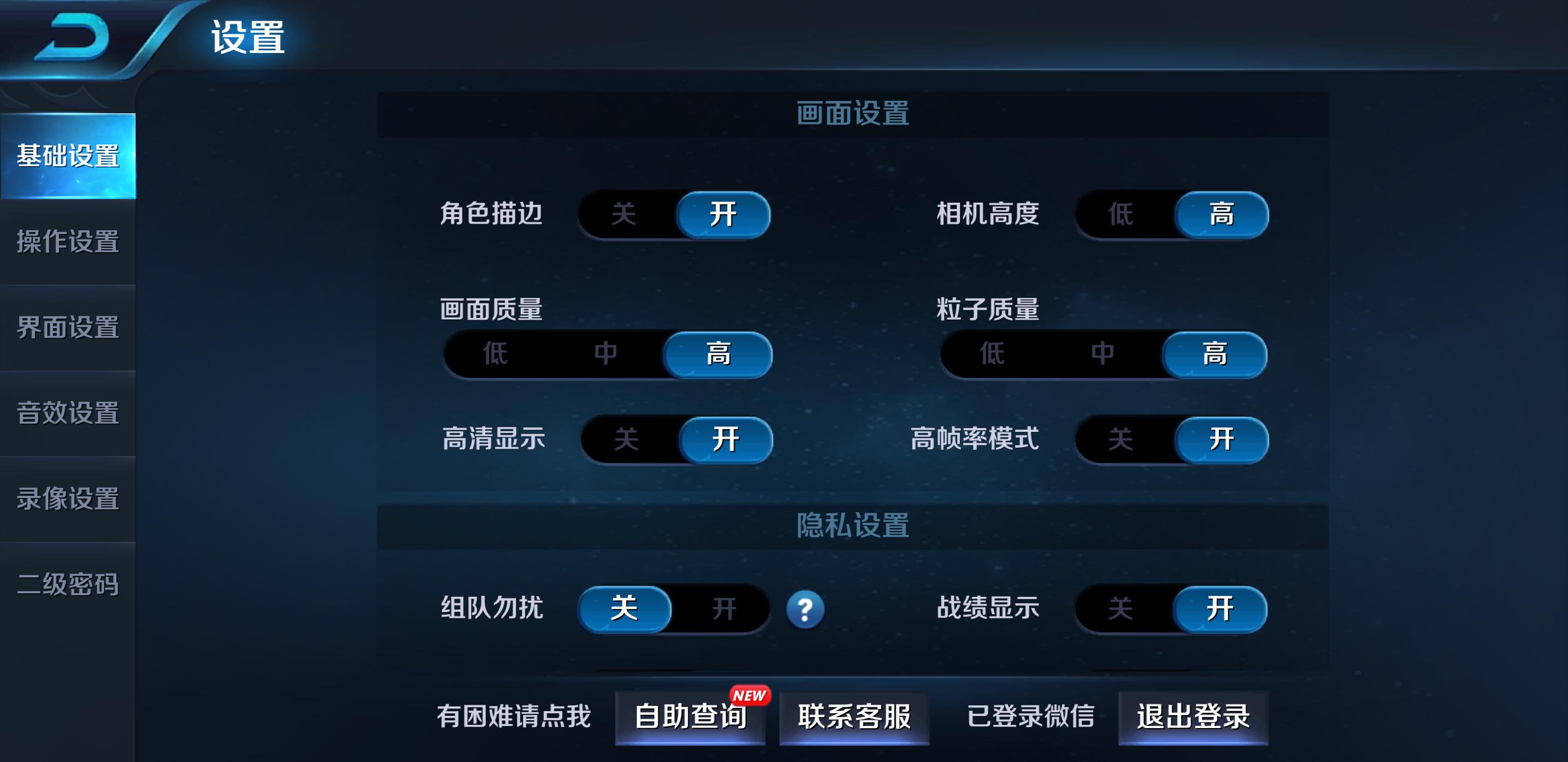 王者荣耀8p如何流畅,s8王者高帧