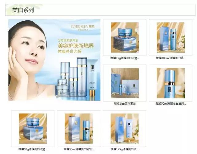 花350买了一瓶神仙水，但你没告诉我那不是SK-II