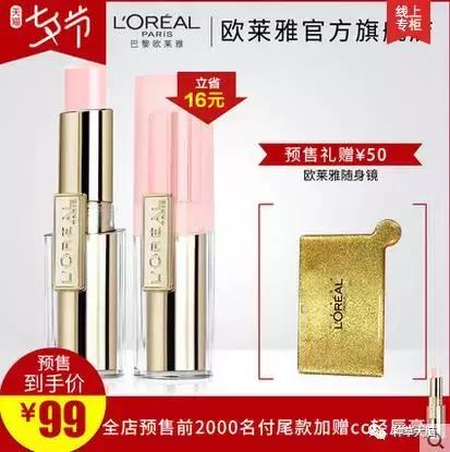 七夕送什么品牌口红,七夕口红推荐送女友