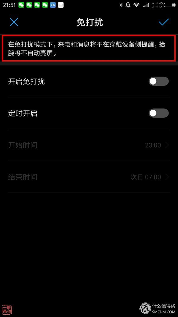 荣耀手环3有睡眠监测功能吗,荣耀手环3睡眠监测功能怎么用