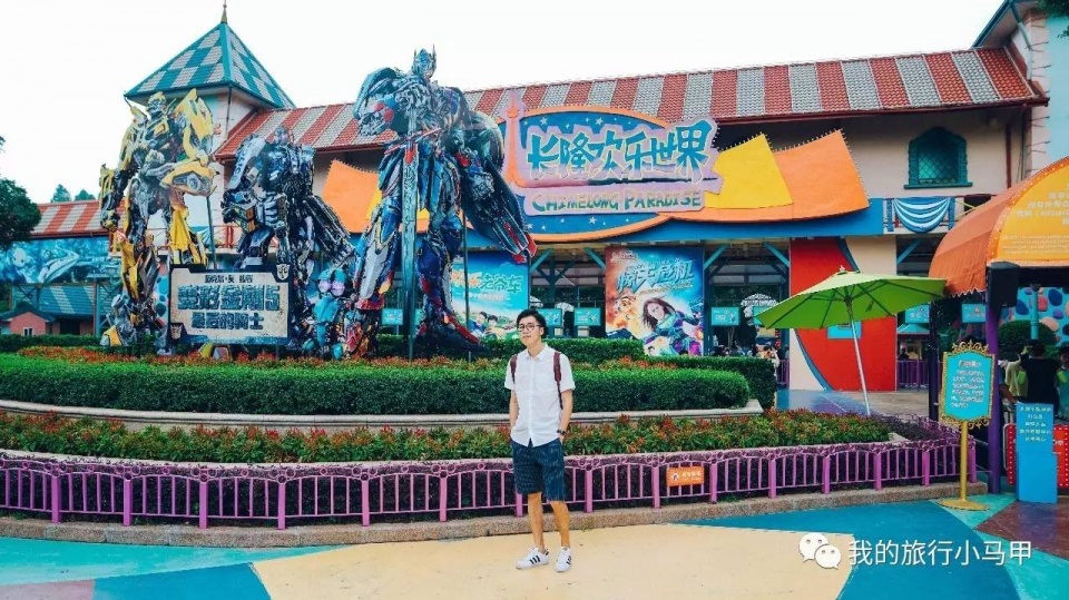 珠海长隆野生动物园旅游攻略,广州长隆自驾游旅游攻略