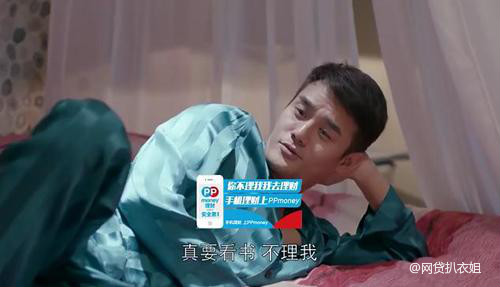 p2p的广告商,中国第一个p2p公司