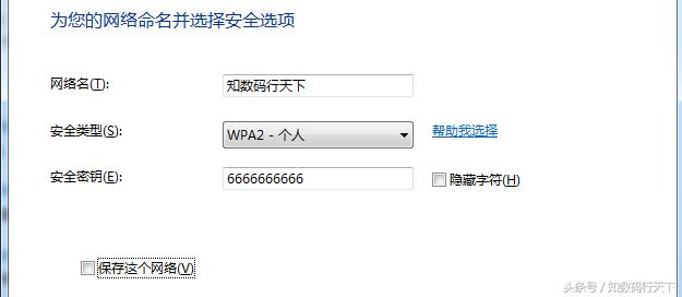 鐢佃剳濡備綍鎴愪负wifi鐑偣,鐢佃剳寤虹珛wifi鐑偣