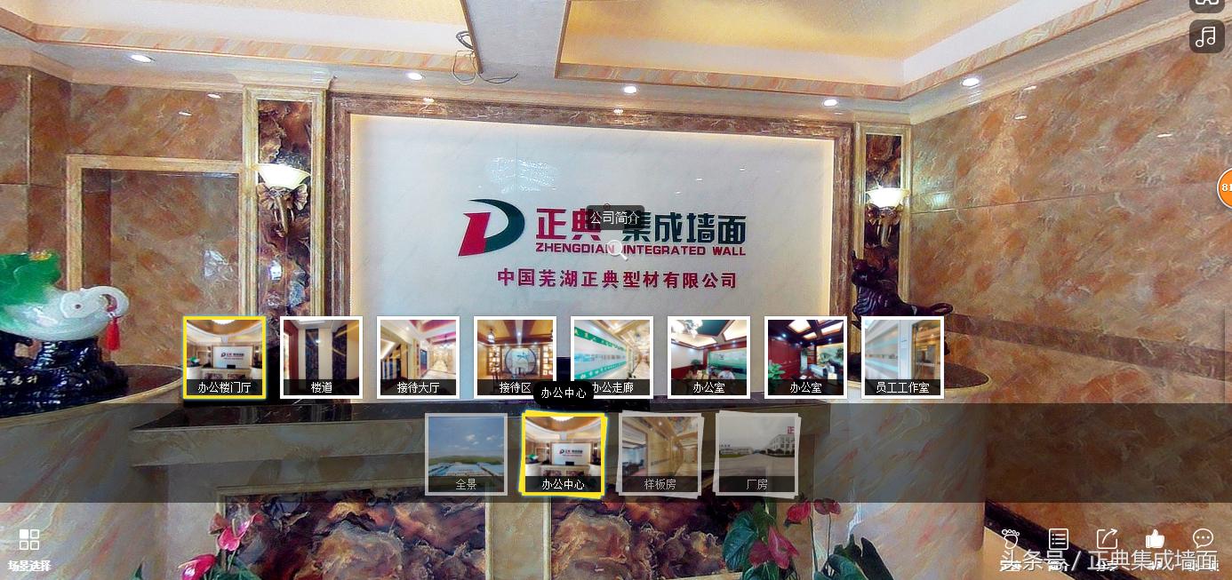 竹木纤维集成墙板墙面装修材料,硅藻泥和竹木纤维集成墙面哪个好