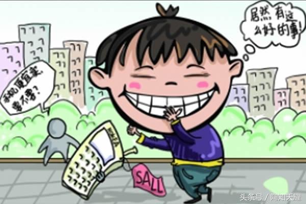 网络刷单有套路吗,网络刷单背后的套路