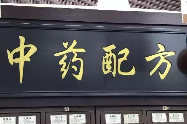 轻微脱发毛囊没有闭合能够生发吗,毛囊脱发很严重怎么治疗最有效