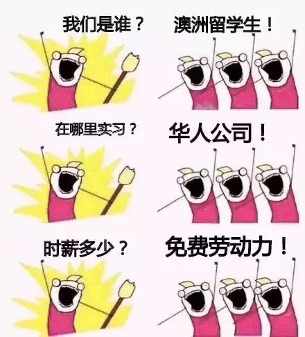 我们是谁系列全集视频,我们是谁澳洲完全版