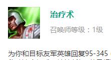 LOL：carry型ADC新套路，无需带治疗一样能保命！