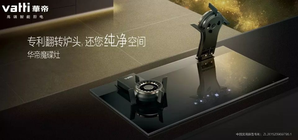 方太云魔方好不好,方太云魔方真的好用吗