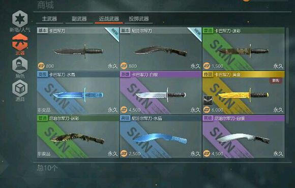 网页版的cf手游,网页版cf端游