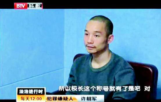 许朝军赌博、李一男入狱、邵亦波隐退，昔日“商界天才”今何在？