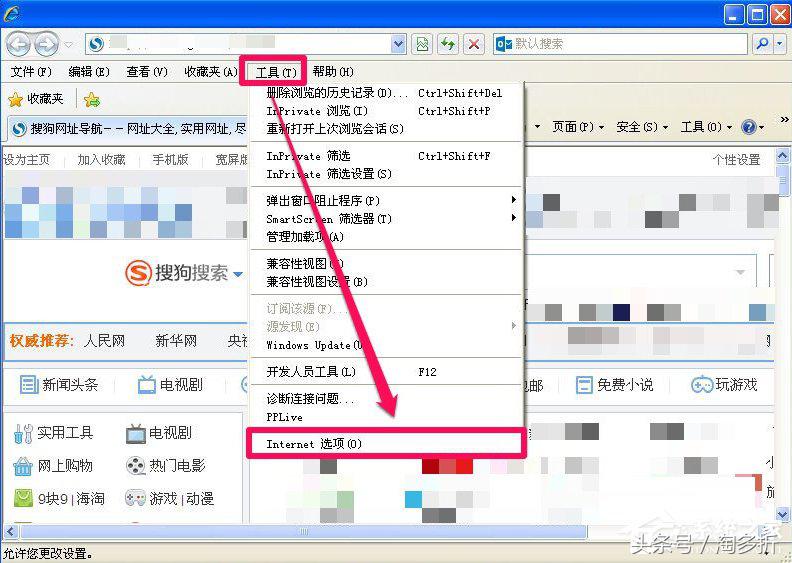xp系统ie显示加载完成但是有错误,windowsxp故障恢复控制台